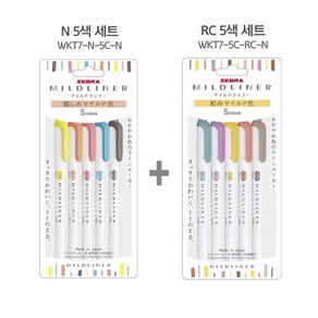 제브라 마일드 라이너 형광펜 5색 2개 세트, (N 1개+RC 1개) 5색 세트