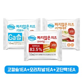 동원 짜지않은 치즈252g 고칼슘14매X1개+오리지널14매X1개+고단백14매X1개(총42매)/무, 1개