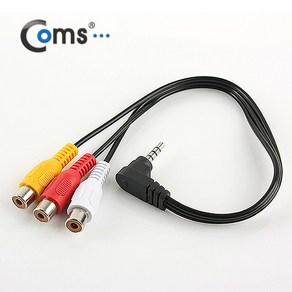 Coms 스테레오 AUX 4극 꺽임 to 3RCA(F) 케이블 10cm/NA219/스테레오 3.5mm 4극(수) 단자를 RCA 3선(암)단자로 변환