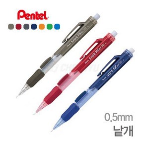 [펜텔] 사이드 FX 샤프 0.5mm, 옵션:투명군청(PD255-CA)