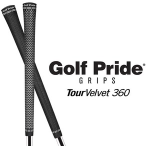 골프 프라이드 TOUR VELVET 360 투어벨벳 그립