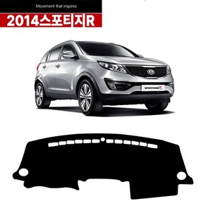 VIP KOZON [호환]2014년 스포티지R 논슬립 일반 벨벳 대쉬보드커버 대시보드커버, 블랙/블랙라인, 기아-2014년스포티지R/벨벳-대쉬보드