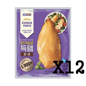 헤이루 닭가슴살 득템 훈제 즉석조리 100g x 12개