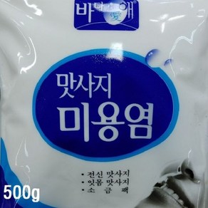 잇몸 소금팩 전신맛사지용 미용염 500g, 1개