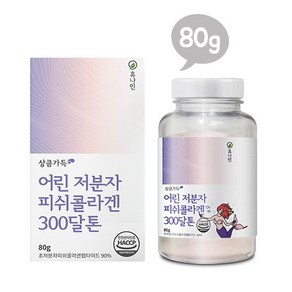 휴나인 상큼가득 어린 저분자 피쉬콜라겐 300달톤 80g, 1개