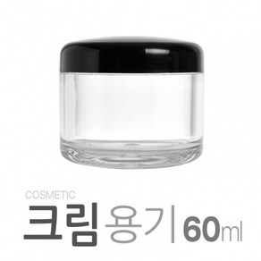 아조아닷컴 크림용기60ml(SAN) 10개, 6.핑크캡-화이트용기 10개