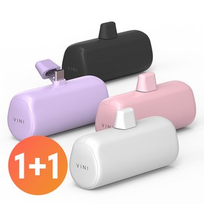 비니 일체형 미니 도킹형 무선 보조배터리 5000mAh, 바이올렛, N-VINI-5000 C타입 (2개)