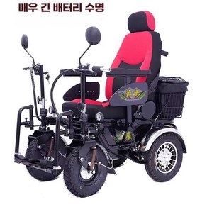 굿밸류 경량전동휠체어 전동 경량 노인전동차, 1개, 주황색