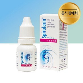 스피루라린 네일 세럼 10ml 문제성 손톱 발톱, 1개