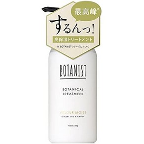 일본직발송 6. BOTANIST(보타니스트) 프리미엄 보타니컬 트리트먼트(벨로아모이스트) 보호 광택 손가락대, One Size, 1개