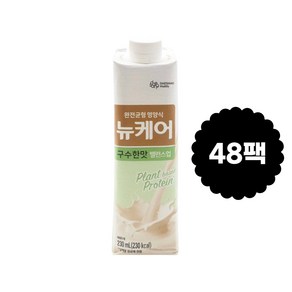 대상웰라이프 뉴케어 구수한맛, 230ml, 48개