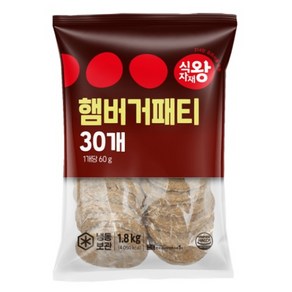 식자재왕 햄버거패티 1.8kg