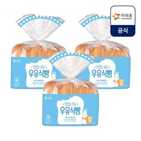 아워홈 맛있는 모닝 우유 식빵 270g x 3개