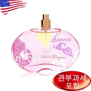 인칸토 헤븐 100ml 상세설명, 1개