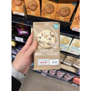 200g 막스앤스펜서 벨지안 초콜렛 청크 앤 헤이즐넛 쿠키 M&S Chocolate Chunk Hazelnut, 1개