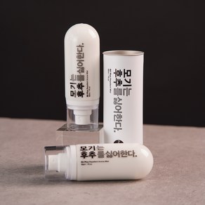 모기후추 모기기피제 모기퇴치제 몸에 뿌리는 이카리딘 기내반입 캠핑 낚시 30ml, 30mg, 1개