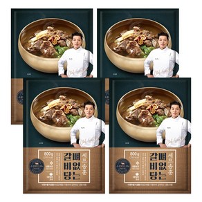 셰프 송훈 뼈없는 갈비탕 800g