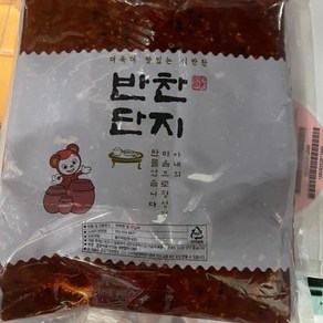 씨앗젓갈 반찬단지 냉장 1kg, 1개, 단품