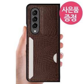 갤럭시Z폴드SE 5G / SM-F958 / NICCBC 휴대폰 케이스 + 깜짝사은품