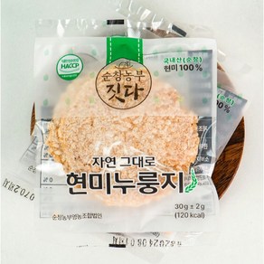 자연그대로 리얼 유기농 쌀로 만든 현미누룽지 30g 10팩 20팩 30팩 50팩, 40개