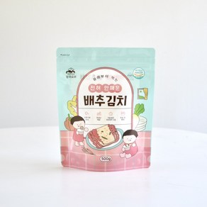 국산 전혀 안매운 배추김치 어린이 당일제조 저염 무첨가 파프리카 유아 김치, 500g, 2개