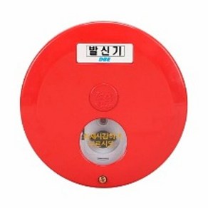 [오너클랜] 속보용 발신기 4P P301-06000 동방전자(DBE), 본상품선택, 1