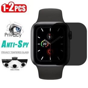 완벽호환 사생활 보호 하이드로겔 필름 Apple Watch 9 8 7 6 5 4 시리즈 화면 Ultra i 45mm 44 41 변경 1