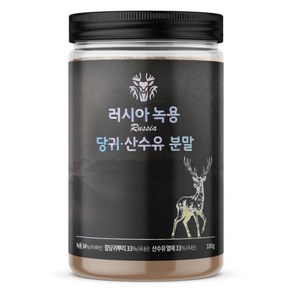 한동녹용 러시아 녹용 당귀 산수유 분말 (180g) 상대 고함량 혼합 분말 칼슘 아연 마그네슘 아미노산 영양, 1개, 180g