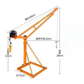 기중기 소형 크레인 호이스트 옥상 공사 시멘트 리프트 도르래 220v 100kg 12m와이어