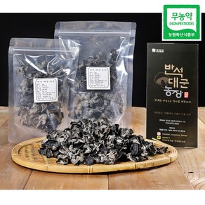 [반석대군]국내산 친환경 건목이버섯 50g, 1개