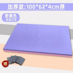 재봉틀 미싱기 흡수 방음 충격 매트 두꺼운 바닥 소음방지