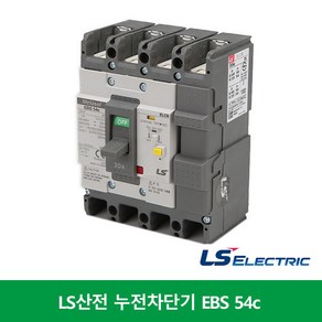 LS산전 누전차단기 EBS 54C ELCB ELB 20A 30A 40A 50A 4P 50AF 18Ka, 1개