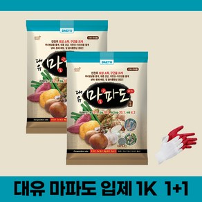 대유 마파도 1k 마늘 양파 뿌리면되는 편리한 입제형 복합비료 기비 추비 토양소독 구근크게