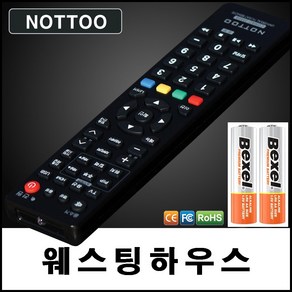 웨스팅하우스 (WESTING HOUSE) TV리모컨+알카라인건전지, HE452FFD, 1개