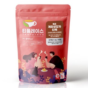 티플레이스 볶은 계피생강 블랜딩 삼각티백차, 1.2g, 2개, 50개입