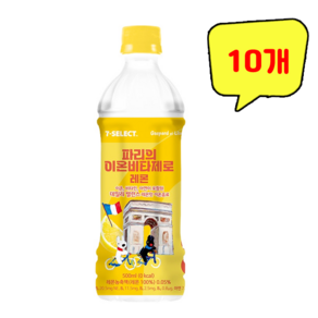 파리의 이온비타제로 레몬, 10개, 500ml