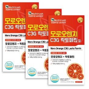 뉴트리러쉬 모로오렌지 C3G 추출 분말 락토페린 정 모로실 2개월분, 3개, 60정