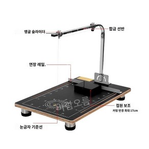 스티로폼 조각기 폼보드 열선 절단기 단열재 커팅기 우드락 커터기 30x40cm, 수직 와이어 테이블 탑 30x40cm