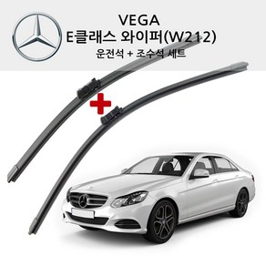 벤츠 와이퍼 NEW E 클래스 ( W212 W213 ) E200 220 250 300 350 400 63AMG, E클래스, (W212)2014년5월~16년6월-(S590)