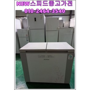 (중고)위니아딤채뚜껑형김치냉장고200L