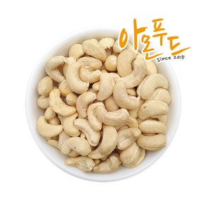 아몬푸드 캐슈넛 1kg 햇상품 (프리미엄급)