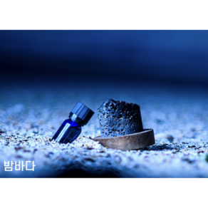 현무암 스톤 디퓨저(밤바다향) / 제주돌, 1개, 10ml