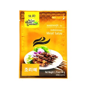 아시안홈고메 인도네시아 사타이 마리네이드 50g