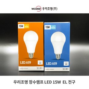 우리조명 장수램프 LED전구 15W, 1개, 15W 주광색(화이트)