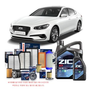 그랜저 IG 2.4 가솔린 16-19년식 보쉬필터+지크합성유 5L, 1개