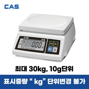 카스 단순중량 전자저울 SW-1S, 30kg, 혼합색상, SW-30