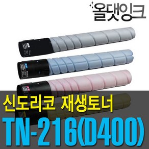 신도리코 재생토너 TN-216 D400 D401 D405 D406, 검정, 1개