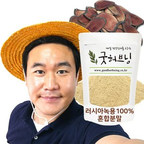 굿허브닝 녹용 분말 가루 러시아 혼합 차 효능 100g, 1개