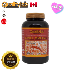 퀄리티랩 남극크릴오일 오메가3 500mg 365 캡슐 캐나다 직구 사은품, 1개, 365정