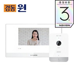 경동원 NHA-0796HK 패키지(국선) 화이트 7인치 디지털 비디오폰 인터폰 도어폰 셀프설치